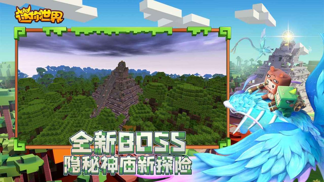 迷你小章领迷你币