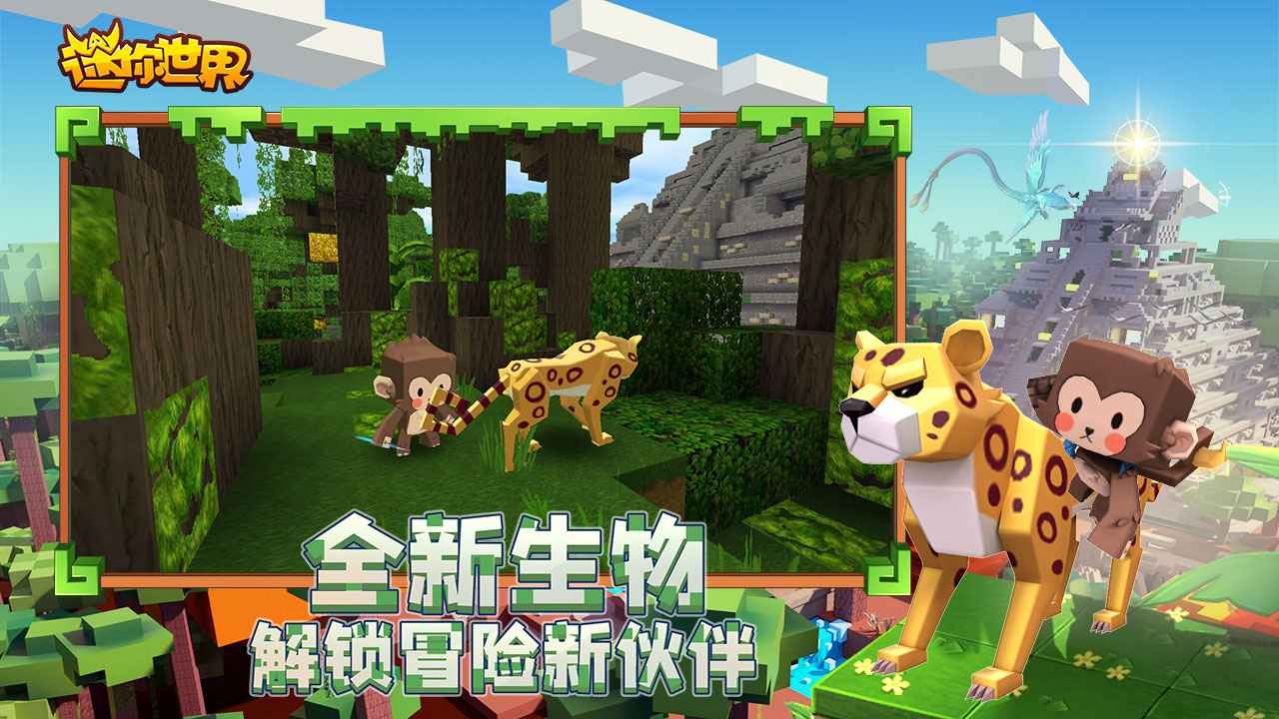 迷你小章领迷你币