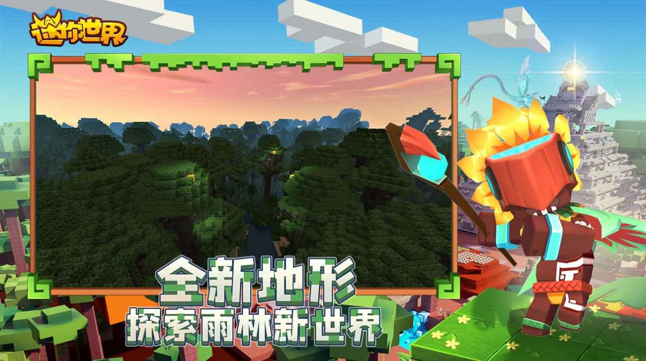 迷你小章领迷你币