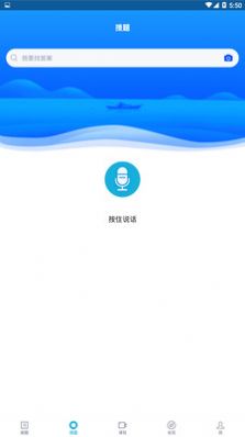 二级建造师题库app最新版