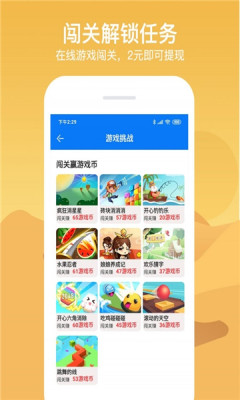七克游戏盒app