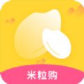 米粒购app