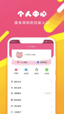 @(currentSoft.name)图@(i + 1)