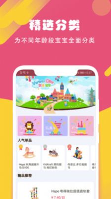 @(currentSoft.name)图@(i + 1)