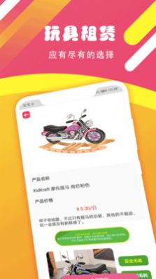 @(currentSoft.name)图@(i + 1)