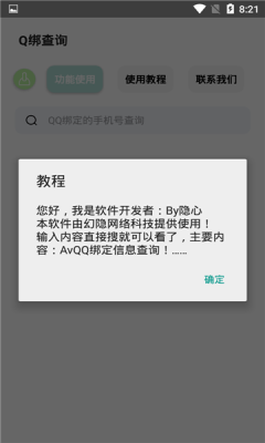 @(currentSoft.name)图@(i + 1)