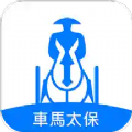 车马司机app