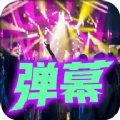 桌面学习时钟app