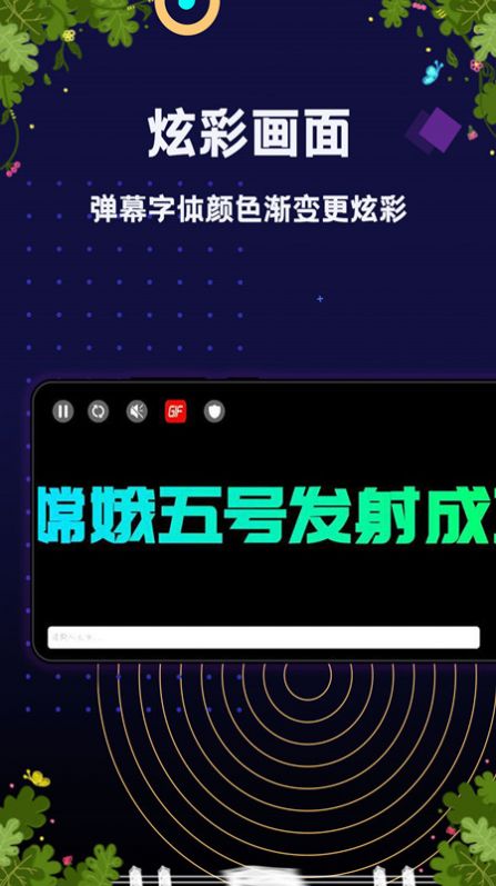 @(currentSoft.name)图@(i + 1)