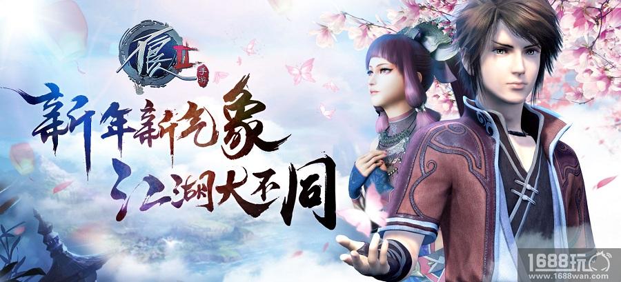 过小年贴窗花 《不良人2》手游喜迎新春[多图]