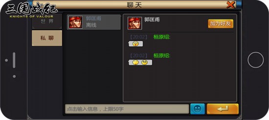 欢乐暑期，大乔陪你清凉一夏[多图]
