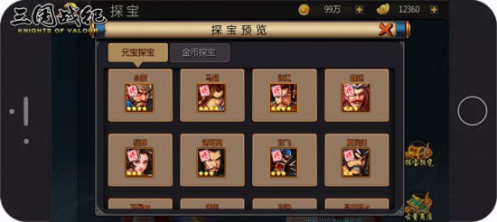 欢乐暑期，大乔陪你清凉一夏[多图]