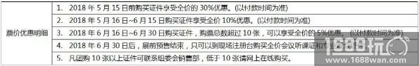 助力行业破局，陈锐、孙勇、胡晚至将出席2018全球游戏产业峰会[多图]
