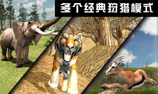 动物世界激战游戏