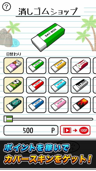 @(currentSoft.name)图@(i + 1)