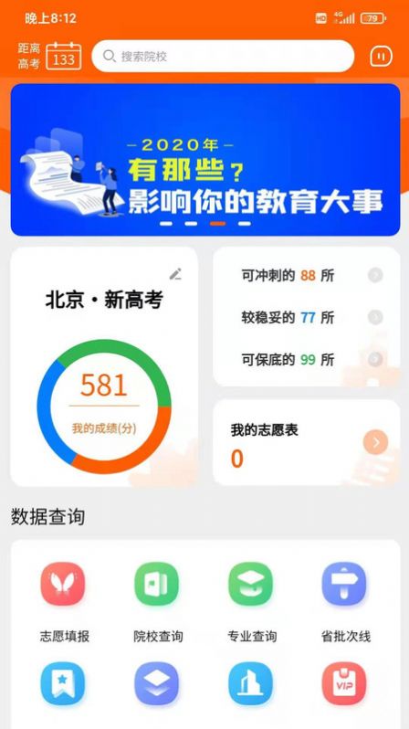@(currentSoft.name)图@(i + 1)