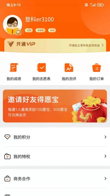 @(currentSoft.name)图@(i + 1)