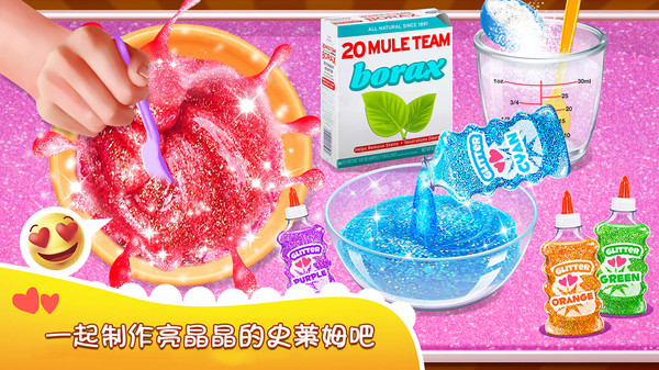 夜光闪亮史莱姆游戏
