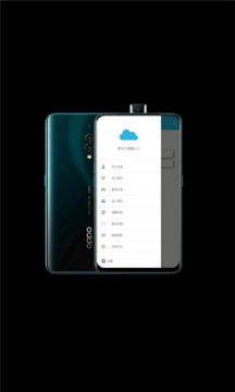 神马下载器app