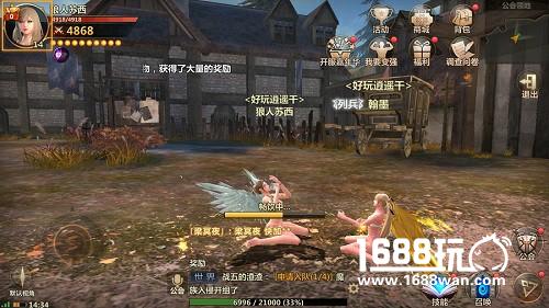 快人一步 洛奇英雄传手游快速升级攻略[多图]