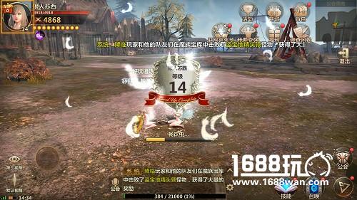 快人一步 洛奇英雄传手游快速升级攻略[多图]