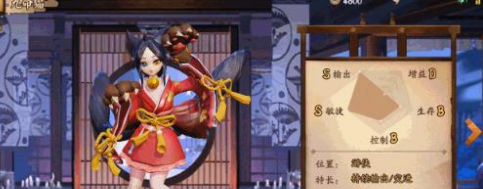 决战平安京新式神九命猫上线时间分析[图]
