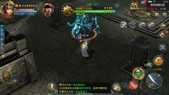 腾讯蓝月传奇只有战士职业吗 战士职业技能介绍[多图]