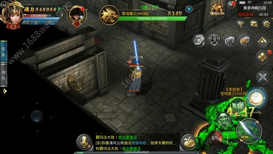 腾讯蓝月传奇只有战士职业吗 战士职业技能介绍[多图]