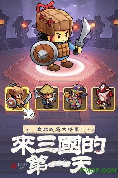 英雄这边请h5手游