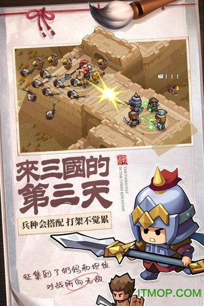 英雄这边请h5手游