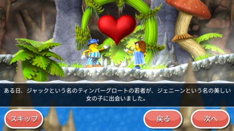 弹跳杰克中文版