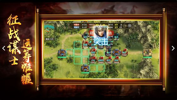 三国萌斗传怎么攻城及守城 攻城及守城方法介绍[图]