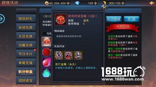 瞧瞧这身行头《探墓风云》摸金换装玩法解析[多图]