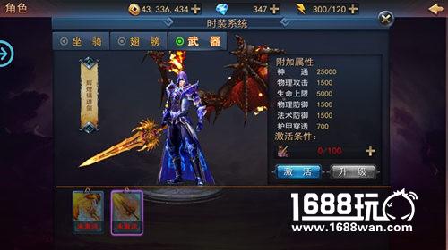 瞧瞧这身行头《探墓风云》摸金换装玩法解析[多图]