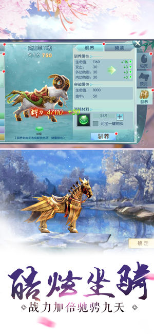 一剑斩仙之无心法师福利版