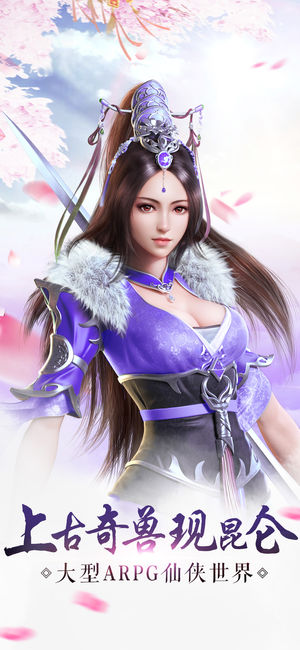 一剑斩仙之无心法师福利版