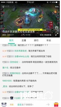 和道杯京津冀高校电竞大赛总决赛燃爆白沟[多图]