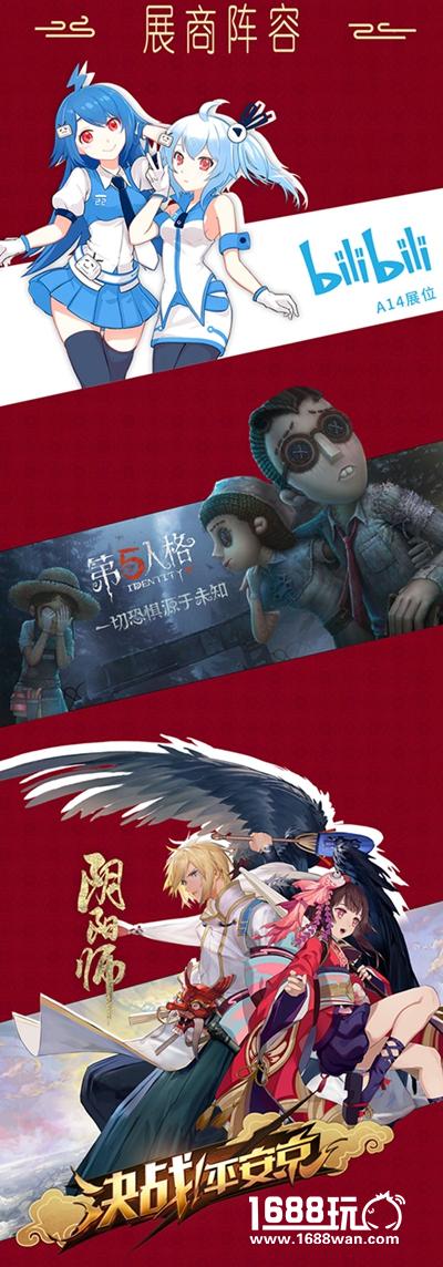 元旦广州萤火虫最全逛展攻略!时间表场地图公开![多图]