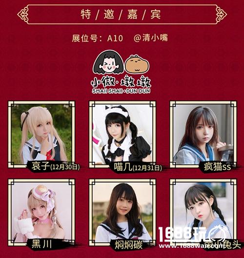 元旦广州萤火虫最全逛展攻略!时间表场地图公开![多图]