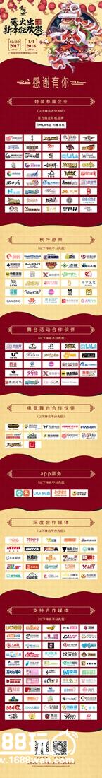 元旦广州萤火虫最全逛展攻略!时间表场地图公开![多图]
