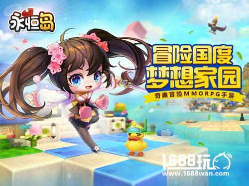 来场萌幻冒险吧！《永恒岛》正式开启删档首测[多图]