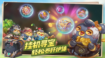 咔叽探险队地下城怎么打_地下城高层运营思路攻略