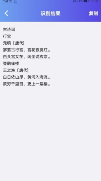 @(currentSoft.name)图@(i + 1)