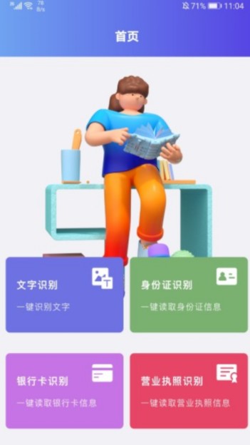 @(currentSoft.name)图@(i + 1)