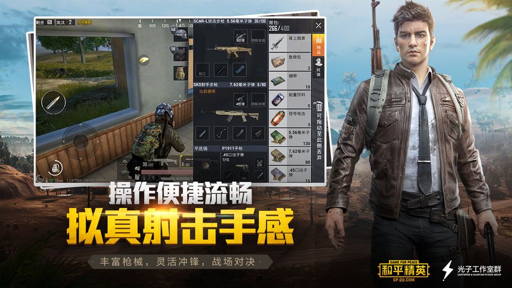 和平精英体验服账号怎么申请？3月12日体验服账号申请方式一览[多图]