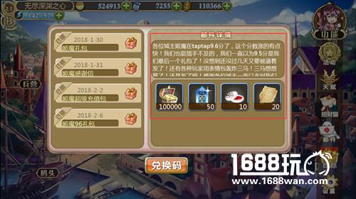 Galgame的崛起?《姬魔恋战纪》taptap评分高达9.6 ![多图]