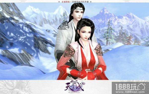 8月8日全民脱单！《九州天空城3D》新资料片比武招亲即将开启[多图]