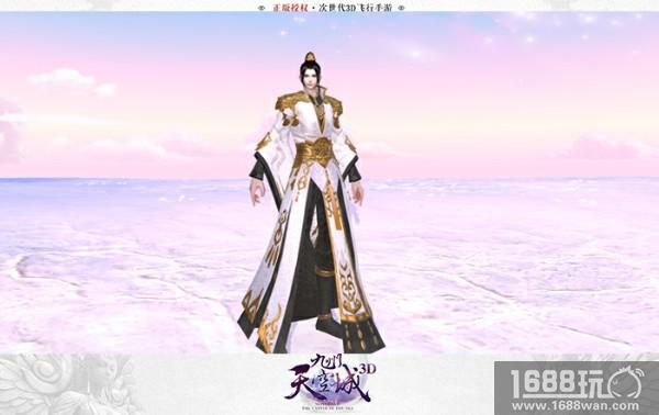 8月8日全民脱单！《九州天空城3D》新资料片比武招亲即将开启[多图]
