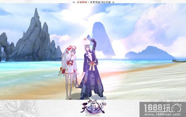 8月8日全民脱单！《九州天空城3D》新资料片比武招亲即将开启[多图]
