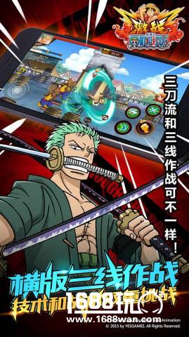 百万海迷大集结 《航海王激战》11月25日不完全封测[多图]